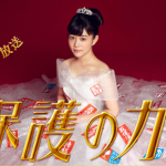 ドラマ「過保護のカホコ」のはじめくん（竹内涼真）の母親からの手紙