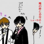 「俺の岸とるな」岸優太を好きすぎるジャニーズの先輩まとめ!佐藤勝利?菊池風磨?中島健人?岸くんをゲットするのは誰だ!?