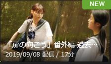 黒幕犯人はやっぱり黒島 あなたの番です 最終回 回収されていない伏線は