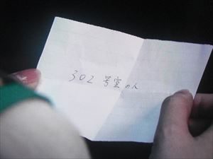 あなたの番です考察 菜奈を殺した犯人は誰 横浜流星も黒幕の可能性あり ちゃちゃすいっち