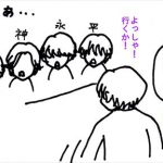 永瀬廉「ラジオガーデン（庭ラジ）」1月30日 岸くんペットボトル顎事件!紅白でのメンバー内扱いの格差に不満!