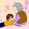 平野紫耀とおばあちゃん 髙橋海人ととっても仲良し!