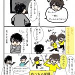 永瀬廉「ラジオガーデン（庭ラジ）」5月7日 ゲームが弱すぎて盾に使われる海ちゃん、従順すぎてかわいい…