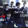 「未満警察」ジャニヲタ女優・松井結麻と田中杏樹の出演シーンはどこ?同じ教室の学生でケンティーの斜め前の席!