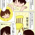 永瀬廉Radio Garden「庭ラジ」11月19日  キンプリあるある& winter Love Story 初解禁！