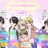 岩橋嬢と5人の王子たちの関係性が大好き!岩橋玄樹くん、脱退しても退所しても、そのまぶしい笑顔守り続けてね!