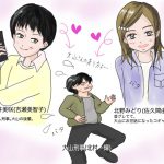「シグナル」大山刑事(北村一輝)と桜井美咲(吉瀬美智子)の恋愛部分だけパパッとネタバレ! 2人は映画で再会できる?