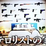 平野紫耀の自宅を詳しく紹介!「櫻井・有吉のザ夜会」2021年8月12日